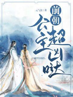 蜂王救援