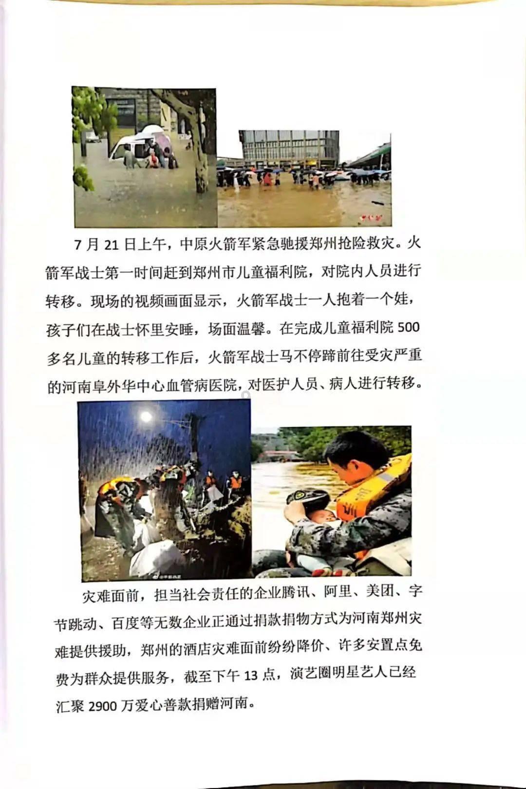 美图秀秀下载2023最新版