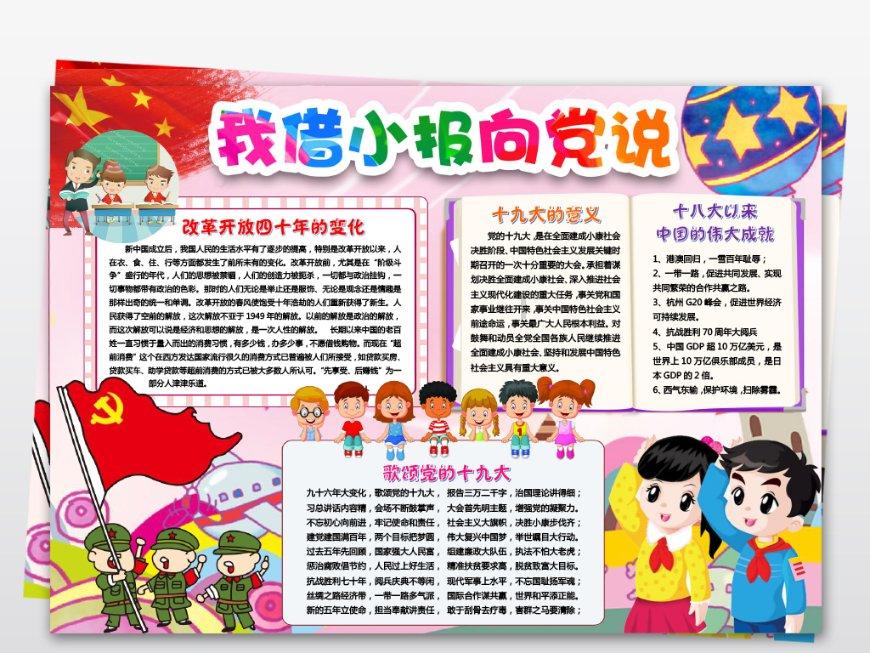 江西资溪：文艺晚会迎新春