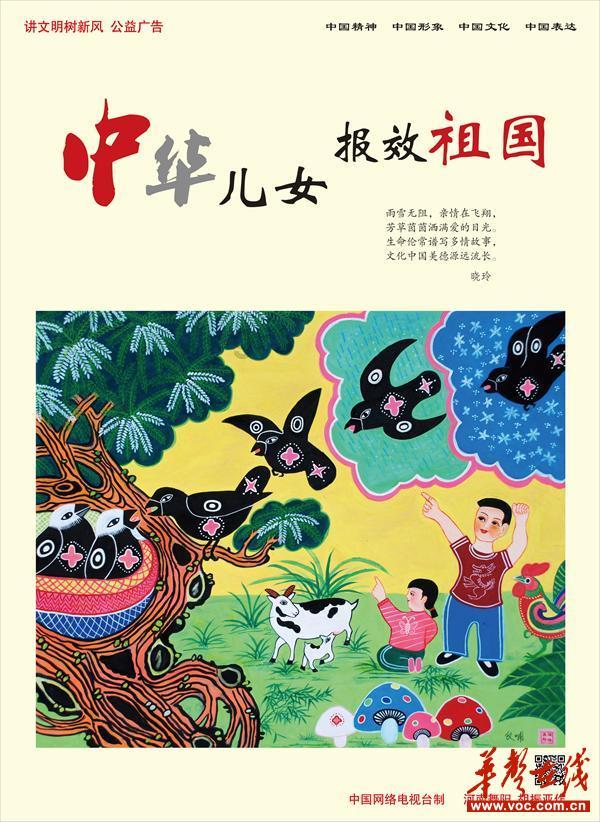 在《三衢道中》一诗中，泛字表是什么？游戏画面