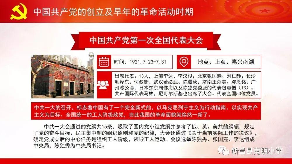 逃离世界杯现场