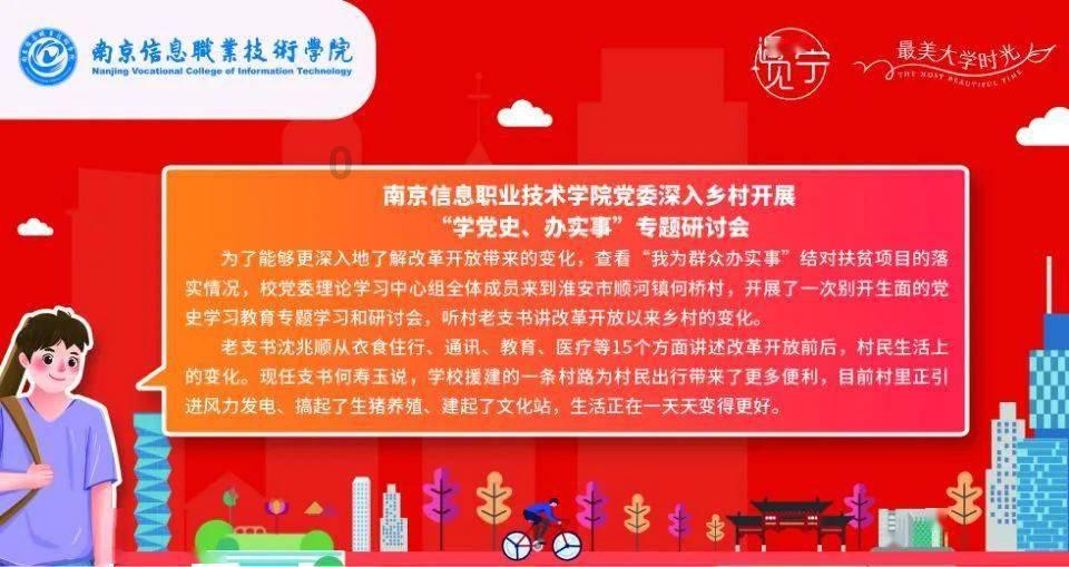 勇闯恶魔领域选关版