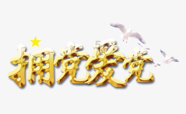 美图秀秀下载2023最新版