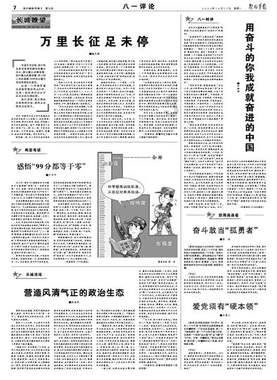 临沂市拟征这些土地建潍宿高铁,在你家附近吗?