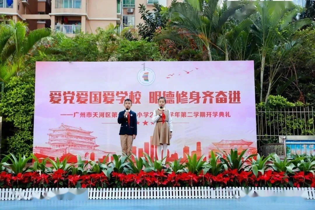 小孔雀逃脱