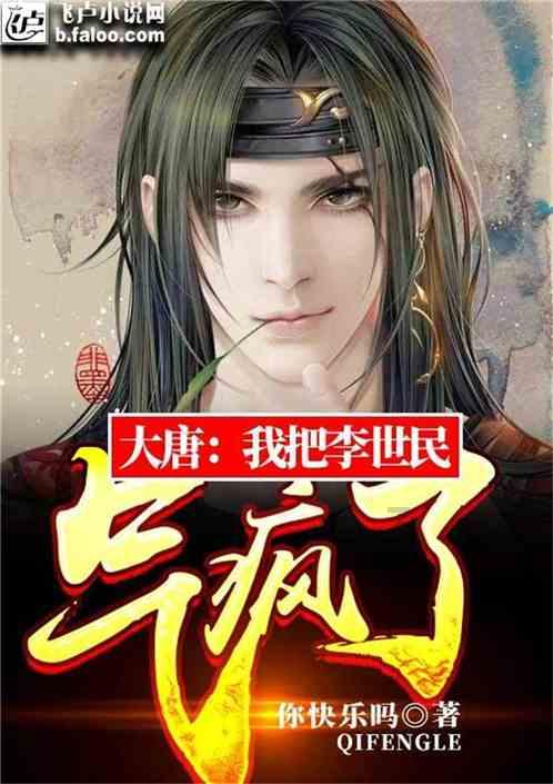 后浪萌萌为什么装病