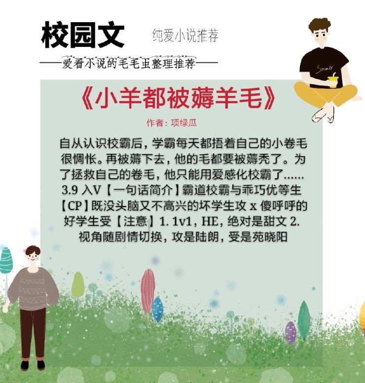 勇闯恶魔领域