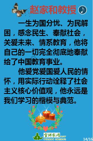 侠客前传