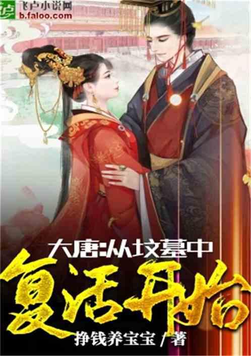 “魅影”莱明·卡莱姆罗首次来沪