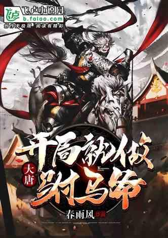 时尚夏日清单