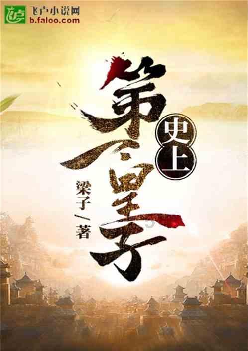 组装机械机甲暴龙2