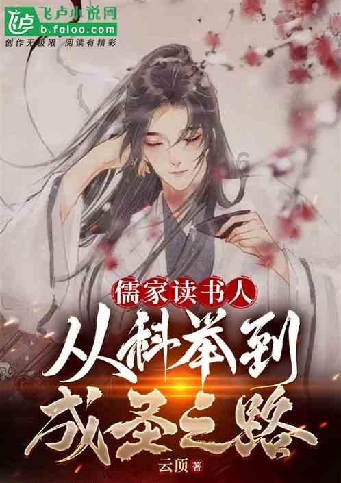 进击的战神