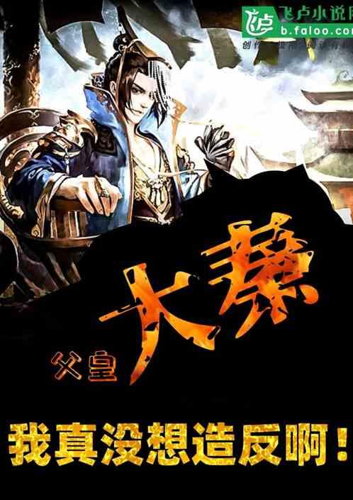 彩虹六号围攻