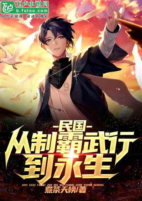 独眼方块找出口