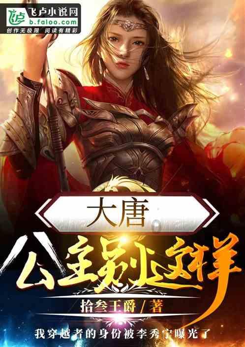魔法比赛