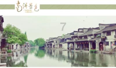 礼敬乡贤！湖南邵东市设立“乡贤日”