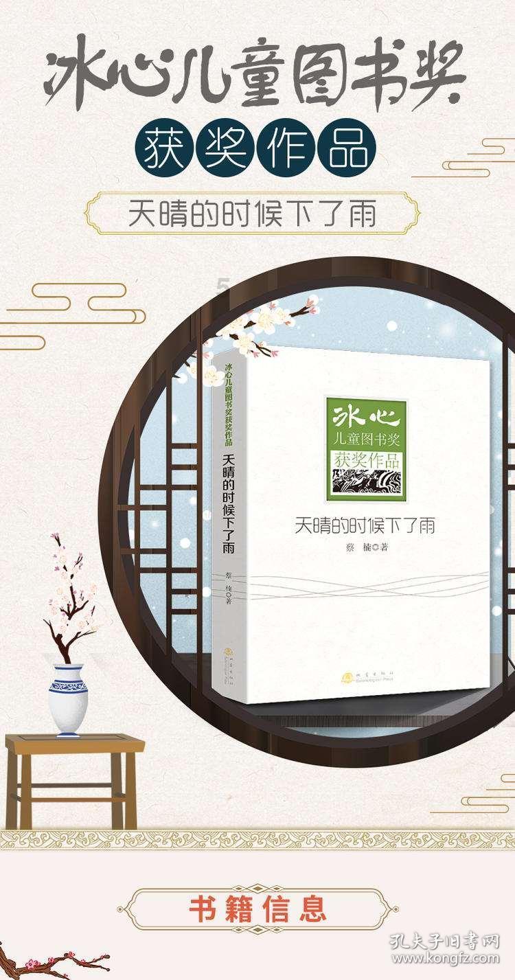 阿尔梅里亚后卫:我们踢得很棒,有人决定我们不能在伯纳乌获胜